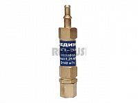 Затвор предохранительный ЗП -3К-113 (ООО "РЕДИУС-168") (кислород,  Длина - 105 мм  Место установки: Выход редуктора)