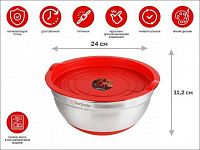 Миска для взбивания из нержавеющей стали, диаметр 24 см, с крышкой, серия CHEF, PERFECTO LINEA