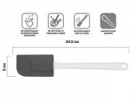 Лопатка силиконовая, 24.5 х 5 см, GRAPHITE, PERFECTO LINEA