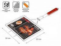Решетка-гриль, 320x230 мм,  нержавеющая сталь, деревянная ручка, PERFECTO LINEA (Изготовлена из 100% нержавеющей стали. Гигиенична, безопасна, долговечна.)