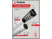 Полка зеркальная Allegretto под Умывальник Tesoro 61 AV Engineering