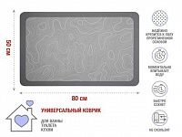 Коврик влаговпитывающий, 50х80 см, серия DIATOMITE, grey abstract, PERFECTO LINEA