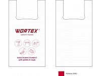 Пакет-майка 30/7*55,20мкм WORTEX (50 шт) (Размер 30*55см. Плотность 18 мкм)