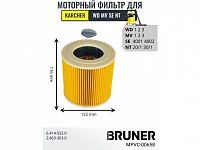 Фильтр моторный HEPA для пылесосов Karcher серии WD 1,2,3 MV 1,2,3 SE 4001,4002 NT20/1, 30/1 (WD 1,2,3 MV 1,2,3 SE 4001,4002 NT20/1, 30/1) (BRUNER)