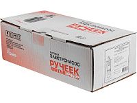 Насос вибрационный "Ручеек-1", 15м (верхний забор) (алюминиевая обмотка 0,67мм, провод ПВС 3х0,75 мм, 225 Вт, 1050 л/ч)