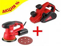 Рубанок электрический WORTEX PL 3515-1 в кор. + аксессуары+АКЦИЯ RS12501AE01319 шлифмашина RS 1250-1 (скидка на комплект 15% + RS12501AE01319 Эксцентриковая шлифмашина WORTEX RS 1250-1 AE в кор.)