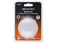 Фонарь кемпинговый светодиодный 2Вт 6LED 3xAAА ЮПИТЕР