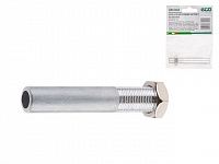 Сопло к пескоструйному пистолету ECO ASB-041H