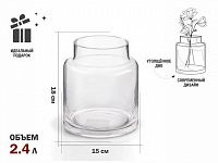 Ваза для цветов, стеклянная, 18х15 см., серия Blossom, PERFECTO LINEA