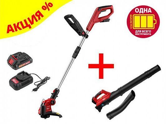 Триммер WORTEX TB 2518 с акб и зу  ALL1 XLT + АКЦИЯ! (Скидка на комплект -10%!)