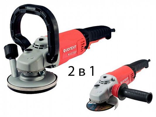 Шлифователь по бетону ФИОЛЕНТ МШУ 8-14-125 М в кор. (1400 Вт, 125х22 мм, 9600 об/мин, вес 2.8 кг, вибро, защитных кожух для УШМ)