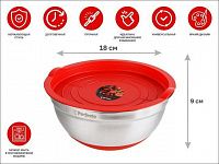 Миска для взбивания из нержавеющей стали, диаметр 18 см, с крышкой, серия CHEF, PERFECTO LINEA