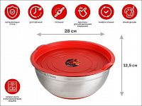 Миска для взбивания из нержавеющей стали, диаметр 28 см, с крышкой, серия CHEF, PERFECTO LINEA