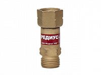 Клапан обратный КО-З-Г11 (ООО "Редиус 168") (для установки на резак, горелку) (РЕДИУС)