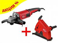 Двуручная углошлифмашина WORTEX AG 2326-2 в кор.+АКЦИЯ DS23000018 Кожух вытяжной для УШМ DS 230 (скидка на комплект 10% + DS23000018 Кожух вытяжной для УШМ DS 230 WORTEX)