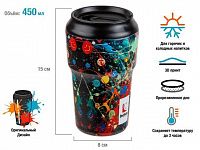 Термокружка, 450 мл, нержавеющая сталь, fun splash, серия 3D, PERFECTO LINEA (3D-принт на корпусе)