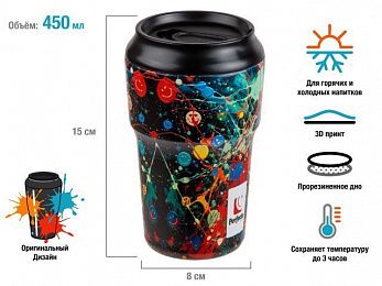 Термокружка, 450 мл, нержавеющая сталь, fun splash, серия 3D, PERFECTO LINEA (3D-принт на корпусе)
