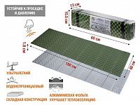 Коврик туристический складной с фольгой, Coyote Plus, ARIZONE (длина: 180 см, ширина: 60 см, толщина: 1,8 см)