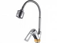 Смеситель для кухни D40-A, серия 320, ECONOCE (Гибкий двухрежимный излив, длина 126 мм, высота 315 мм)