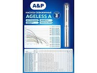 Насос скважинный центробежный AGELESS-3-2700/88-3/31-A A&P (1100 Вт, 3,6 м3/ч, 125м, 3" / 7,62 см)