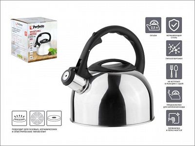 Чайник со свистком, нержавеющая сталь, 2.5 л, серия Magnum, серебристый металлик, PERFECTO LINEA