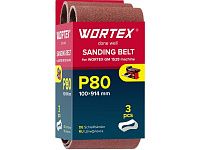 Шлифлента 100x914 мм P80 бесконечная 3 шт. для станка WORTEX GM 1528