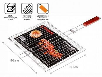 Решетка-гриль, 400x300 мм,  нержавеющая сталь, деревянная ручка, PERFECTO LINEA (Изготовлена из 100% нержавеющей стали. Гигиенична, безопасна, долговечна.) Решетка-гриль, 400x300 мм,  нержавеющая сталь, деревянная ручка, PERFECTO LINEA (Изготовлена из 100% нержавеющей стали. Гигиенична, безопасна, долговечна.)
