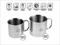 Кружки стальные со складными ручками, 250 и 350 мл, ARIZONE