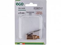 Наконечник для подкачки шин (резьба 8 мм, клапан сброса давления, латунь) ECO