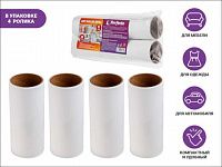 Набор сменных роликов для чистки одежды, 4шт., PERFECTO LINEA (30 отрывов)