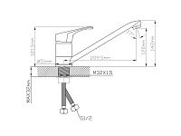 Смеситель для кухни (Lt) D40, серия BAS AV Engineering (Длинный поворотный L-излив,  длина 209,5 мм, высота 142 мм)