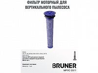 Фильтр HEPA BRUNER MPVC-3511 (Сменные предварительные фильтры для Dyson V6 V7 V8 DC62 DC61 DC58 DC59 DC74 SV03)