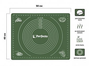Коврик для теста с мерными делениями, силиконовый, 50х40 см, NATURAL GREEN, PERFECTO LINEA (Размер 50х40 см)