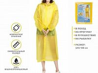 Плащ-дождевик желтый, PERFECTO LINEA